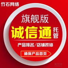 昆山市匯淘網(wǎng)絡(luò)技術(shù)服務(wù)中心 專(zhuān)業(yè)網(wǎng)絡(luò)技術(shù)服務(wù)的領(lǐng)航者