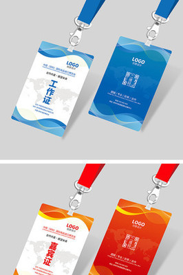 創(chuàng)意無(wú)限 打造彰顯企業(yè)個(gè)性的工作證設(shè)計(jì)模板