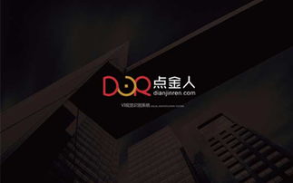 構(gòu)筑品牌視覺(jué)長(zhǎng)城 VIS金融公司企業(yè)形象VI系統(tǒng)設(shè)計(jì)全案解析